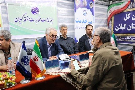 برپایی میز خدمت جهادی مخابرات منطقه گیلان در شب های ایستادگی
