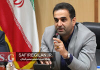 هر سه مرکز تحقیقات واحد رشت در سطح یک قرار گرفتند