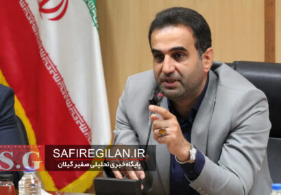 هر سه مرکز تحقیقات واحد رشت در سطح یک قرار گرفتند