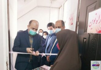 افتتاح مرکز سرپایی روزانه راه نوین با هدف کاهش و کنترل آسیب های اجتماعی زنان در رشت