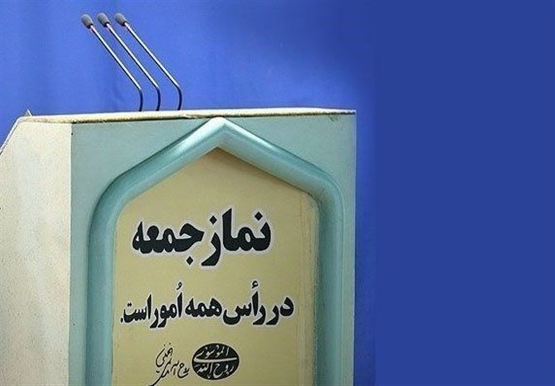 نمازجمعه این هفته در ۵شهر استان گیلان برگزار نمی‌شود