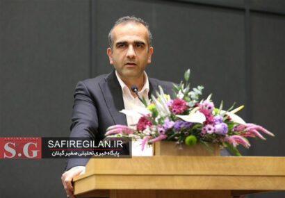 ۵۰ همت طرح های سرمایه گذاری در دست اجرا در منطقه آزاد انزلی