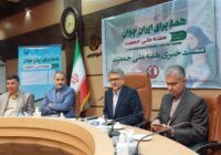 مهاجرت جوانان و ورود سالمندان گیلان را در چاله جمعیتی انداخت