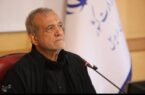 پزشکیان از فرصت طلایی تجارت با اوراسیا گفت/ ۲ کیلومتر تا جهش تجاری