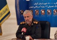 برگزاری یادواره شهدای دانش‌آموز در ۲ هزار مدرسه گیلان
