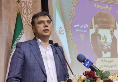 نقش محوری دانشگاه گیلان در مسیر حل نرخ پایین فرزندآوری و چالش‌های زیست‌محیطی
