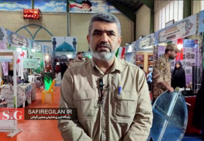 نمایشگاه اسوه؛ الگویی برای انگیزه‌بخشی و الگوبرداری پایگاه‌های مقاومت در گیلان