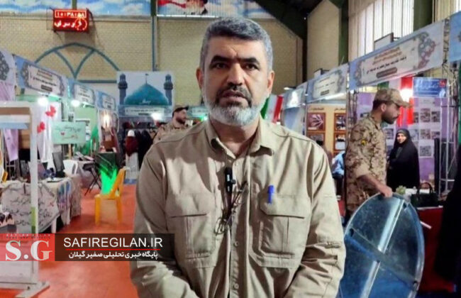 نمایشگاه اسوه؛ الگویی برای انگیزه‌بخشی و الگوبرداری پایگاه‌های مقاومت در گیلان