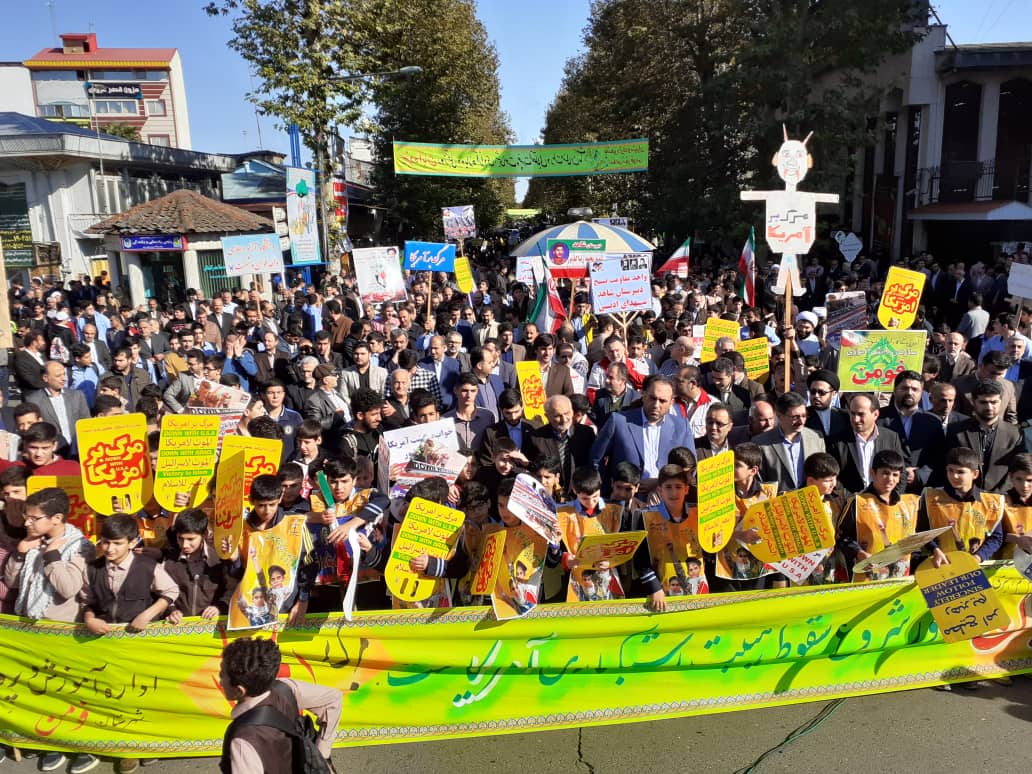 راهپیمایی ۱۳ آبان، روز دانش آموز و روز ملی مبارزه با استکبار جهانی در فومن