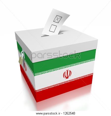 اطلاعیه شماره ۵ ستاد انتخابات کشور