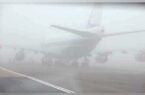 پروازهای فرودگاه رشت به دلیل مه غلیظ صبحگاهی به تاخیر افتاد