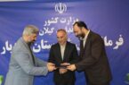 «علی نظری»سرپرست اداره فرهنگ و ارشاد اسلامی رودبار شد