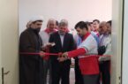 افتتاح ۸ پروژه عام المنفعه هلال احمر در گیلان