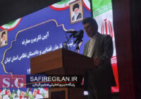 نیروهای مسلح پناه ملت ایران و مستضعفان جهان هستند