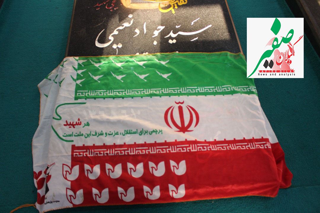 اجرای پویش ملی «پرچم افتخار» در گیلان/ جشن‌های انقلاب مردمی برگزار می‌شود