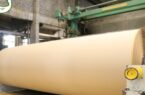 تولید کاغذ لاینر ۹۰ گرمی برای اولین بار در شرکت چوکا