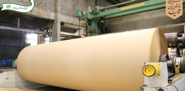 تولید کاغذ لاینر ۹۰ گرمی برای اولین بار در شرکت چوکا