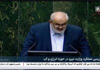 وزارت نیرو برای غلبه بر چالش‌های بخش آب و برق برنامه و راه حل دارد / تمامی برنامه‌ها منطبق با برنامه هفتم توسعه است/ مادر همه مشکلات در صنعت آب و برق مشکل اقتصادی است / قیمت‌های تکلیفی تشکیل سرمایه را متوقف کرده است