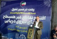 سومین تقاطع غیرهمسطح رشت پیش از موعد مقرر به بهرهبرداری رسید/ آغاز تحولات بزرگ در رشت سومین تقاطع غیرهمسطح رشت پیش از موعد مقرر به بهرهبرداری رسید/ آغاز تحولات بزرگ در رشت