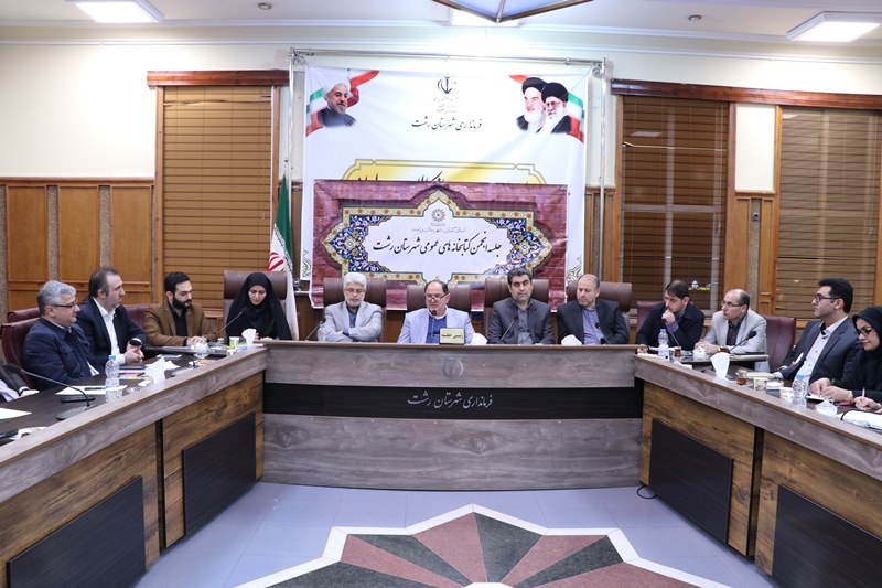 راهکارهای افزایش سرانه مطالعه در شهر رشت، افتتاح کتابخانه مرکزی