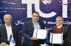 امضای تفاهمنامه مخابرات ایران و مپنا در حوزه اینترنت اشیا