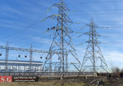 ۱۰ پروژه بزرگ و حیاتی شرکت برق منطقه‌ای گیلان برای عبور موفق از تابستان جاری آماده بهره‌برداری است