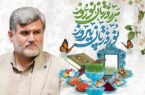 پیام تبریک رئیس شورای شهرستان رشت به مناسبت فرارسیدن عید نوروز