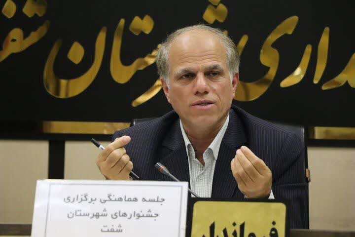 جشنواره‌ها گامی موثر در توسعه صنعت گردشگری است