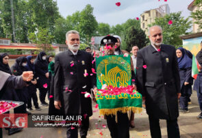 دختران دانش آموز هنرستان زینبیه فومن به استقبال پرچم متبرک امام رضا (ع) رفتند/گزارش تصویری