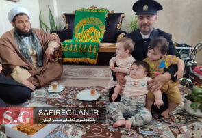 سه قلوها هم آوا با خادمین امام رضا در گل آفزان فومن زیر سایه خورشید رفتند/گزارش تصویری