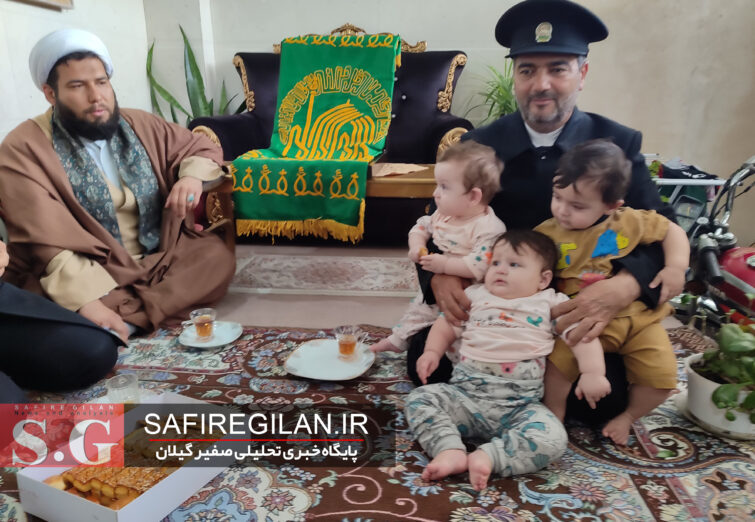 سه قلوها هم آوا با خادمین امام رضا در گل آفزان فومن زیر سایه خورشید رفتند/گزارش تصویری