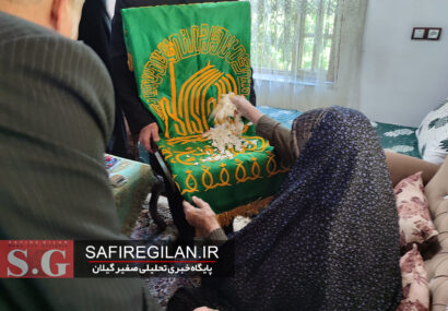 استقبال مادر سه شهید گیلانی از کاروان زیر سایه خورشید(شهدای امام پناهی)/گزارش تصویری