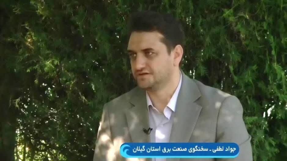 افزایش دما مصرف برق را به مرز هشدار رسانده است/ لزوم همراهی مشترکان برای حفظ پایداری شبکه برق در تابستان
