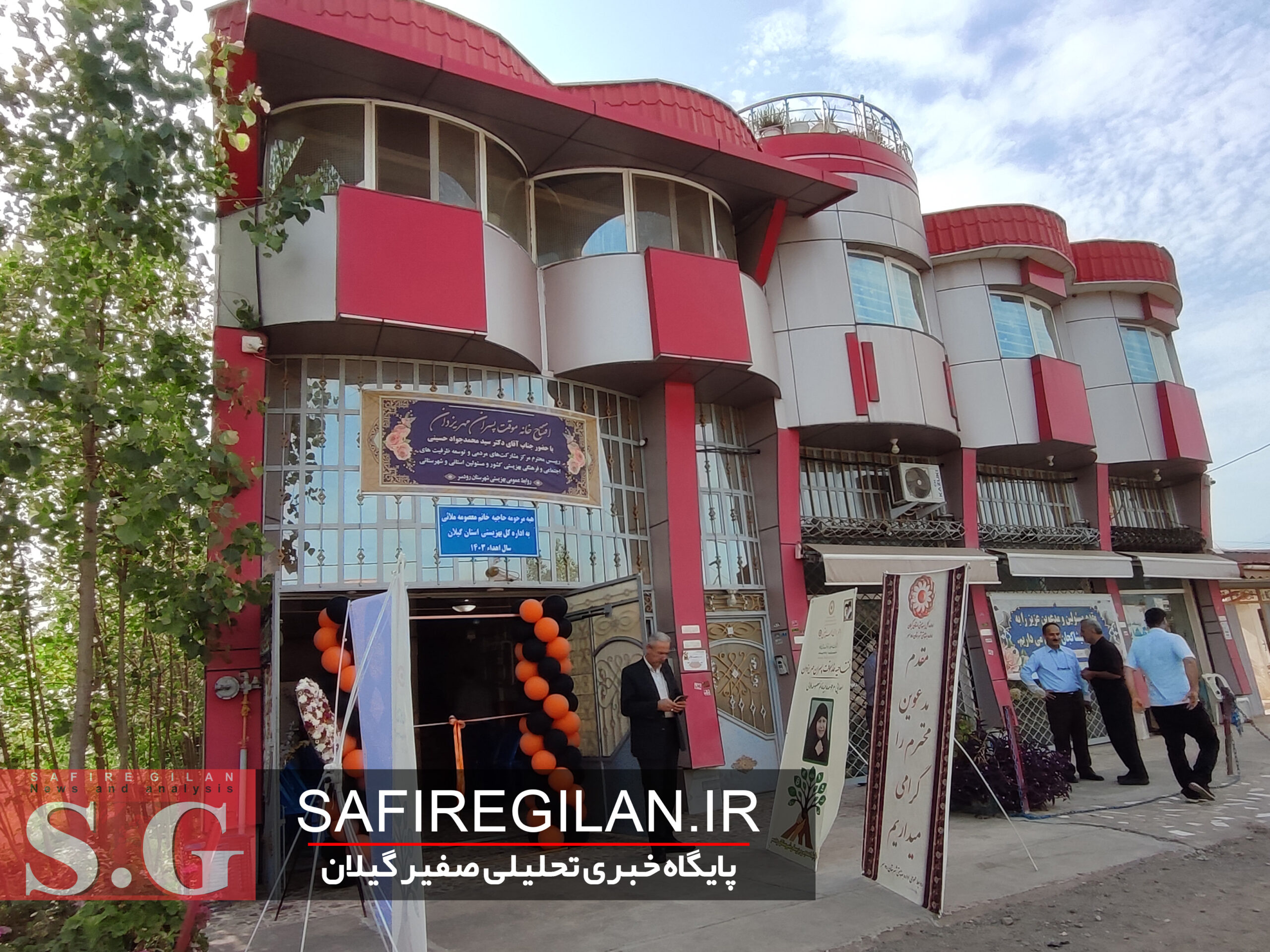 «معصومه ملایی»نخستین بانوی خیر اهداکننده در حوزه حمایت از کودکان بدسرپرست و بی‌سرپرست در سطح کشور