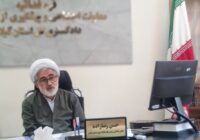 پیگیری شکایات سمنها در حوزه حفاظت از منابع طبیعی در گیلان پیگیری شکایات سمنها در حوزه حفاظت از منابع طبیعی در گیلان
