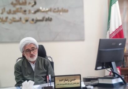 پیگیری شکایات سمن‌ها در حوزه حفاظت از منابع طبیعی در گیلان