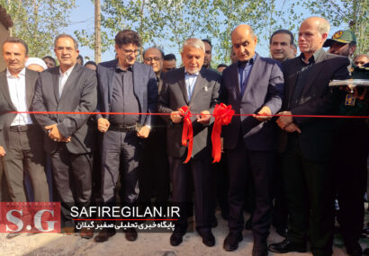 افتتاح مجتمع بوم گردی«شالیزه» در شادخال شفت