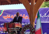 مجموعه بومگردی «شالیزه» نمونهای بارز از نگاه عدالتمحور و توسعهای دولت است مجموعه بومگردی «شالیزه» نمونهای بارز از نگاه عدالتمحور و توسعهای دولت است