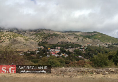 عملکرد متفاوت قرارگاه پیشرفت و آبادانی در روستای تاریخی « بویه » ، خاستگاه حاکمان مقتدر دیلمی از توابع بخش سمام املش 