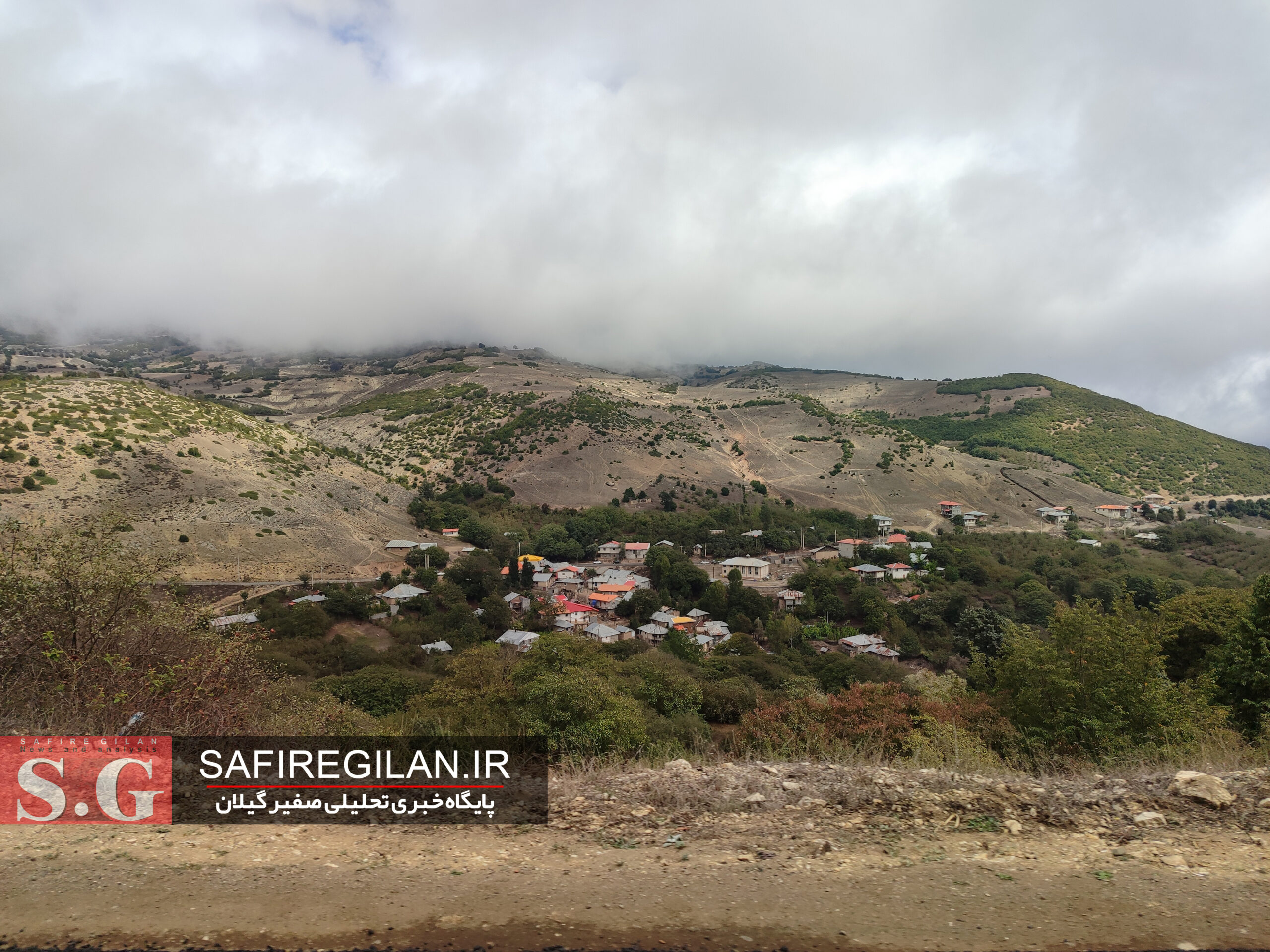 عملکرد متفاوت قرارگاه پیشرفت و آبادانی سپاه در روستای تاریخی « بویه » ، خاستگاه حاکمان مقتدر دیلمی از توابع بخش سمام املش 