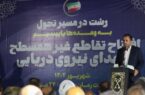 افتتاح تقاطع های غیرهمسطح، نماد آغاز تحولات زیرساختی رشت با تکیه بر توان داخلی همدلی شورای اسلامی و مجموعه مدیریت شهری برای ارتقای جایگاه شهر رشت