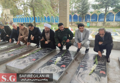 گذری بر زندگی شهید یگان رزمی ارتش «اسماعیل‌ نوروزی‌ کردآبادی‌» با اهدای شاخه گل در گلزار شهدای فومن