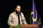 «آوای عشق» در گیلان طنینانداز میشود «آوای عشق» در گیلان طنینانداز میشود