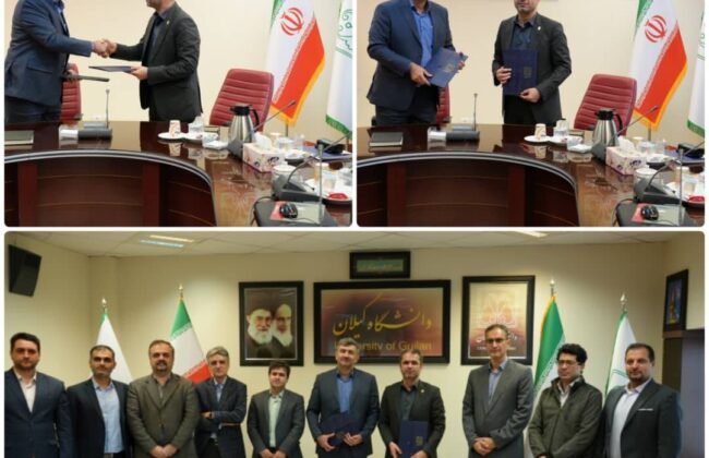 انعقاد تفاهمنامه همکاری شرکت توزیع برق استان با دانشگاه گیلان