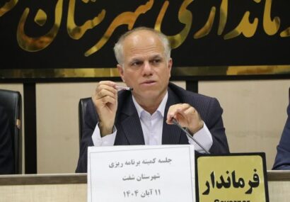 اجرای پروژه سد لاسک نیازمند اعتبارات است