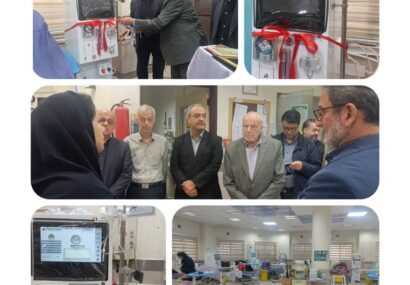 مرکز آموزشی درمانی رازی رشت مجهز به سه دستگاه دیالیز شد
