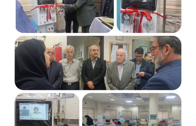 مرکز آموزشی درمانی رازی رشت مجهز به سه دستگاه دیالیز شد