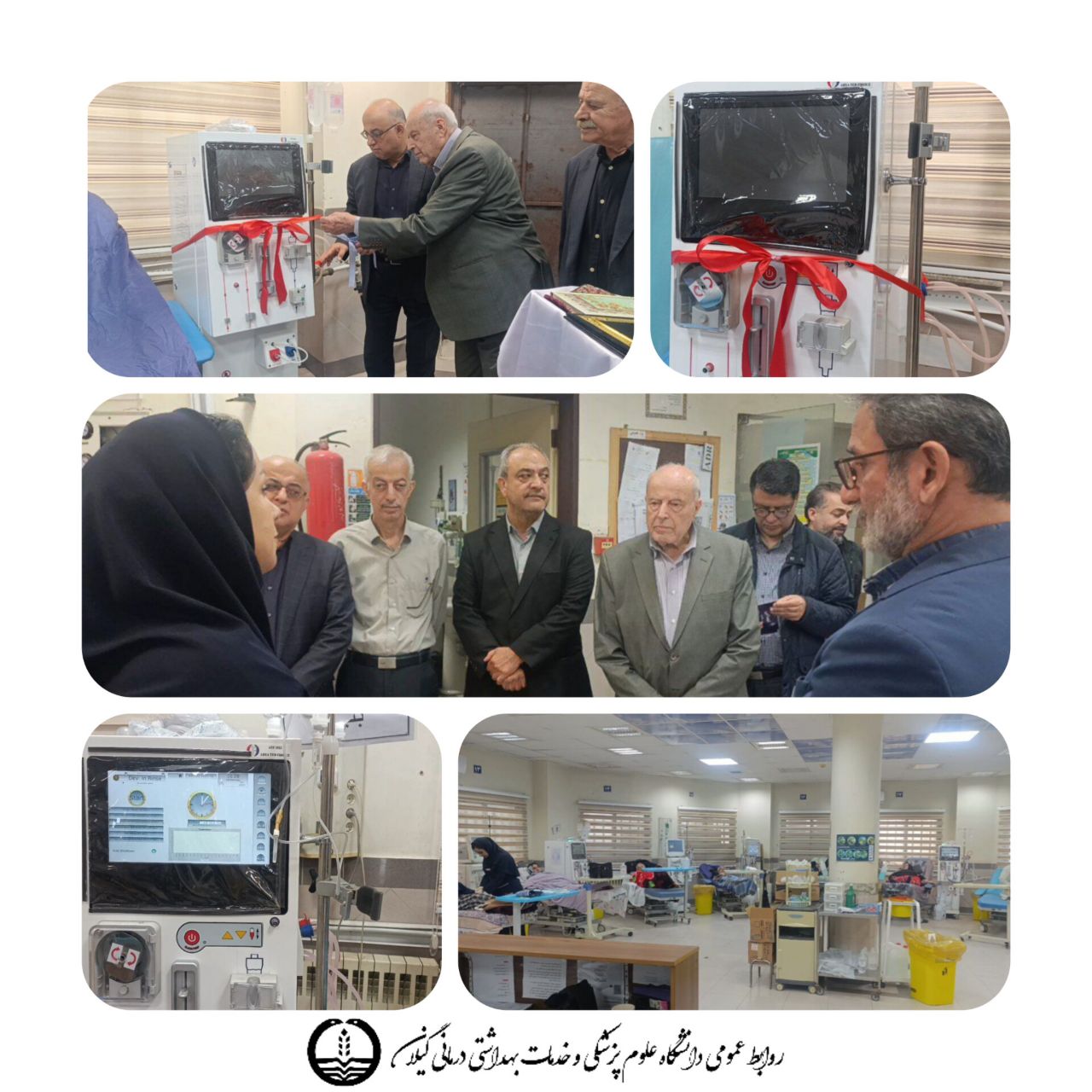 مرکز آموزشی درمانی رازی رشت مجهز به سه دستگاه دیالیز شد
