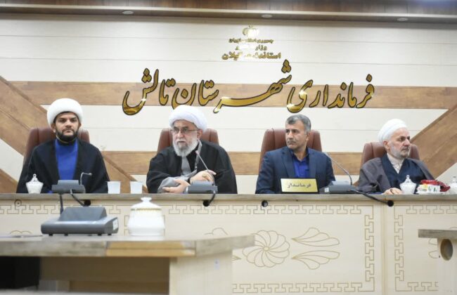 وحدت شیعه و سنی در تالش؛وحدت شیعه و سنی در تالش؛ نمونه ای از سیاست راهبردی و استراتژیک