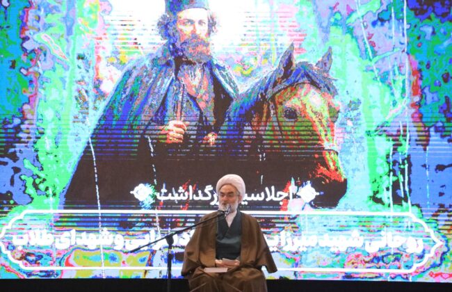 میرزا کوچک میراثی از ایمان و مردمباوری